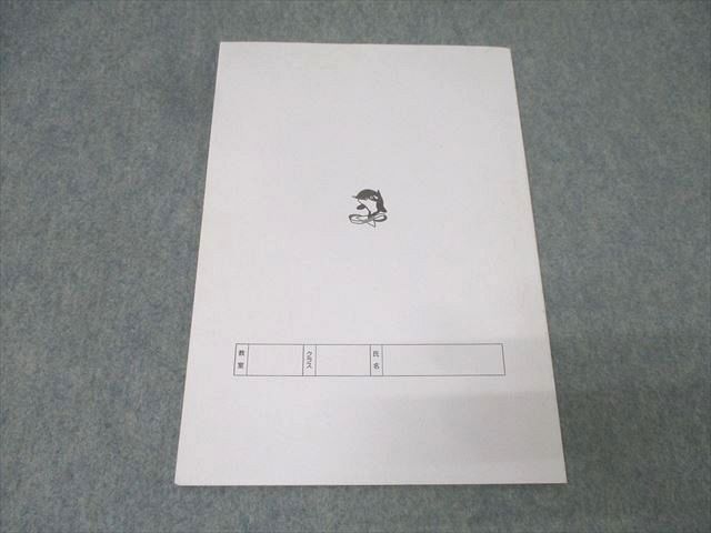 浜学園 小4 最高レベル特訓 算数 計算テキスト 第4分冊 No.34～No.