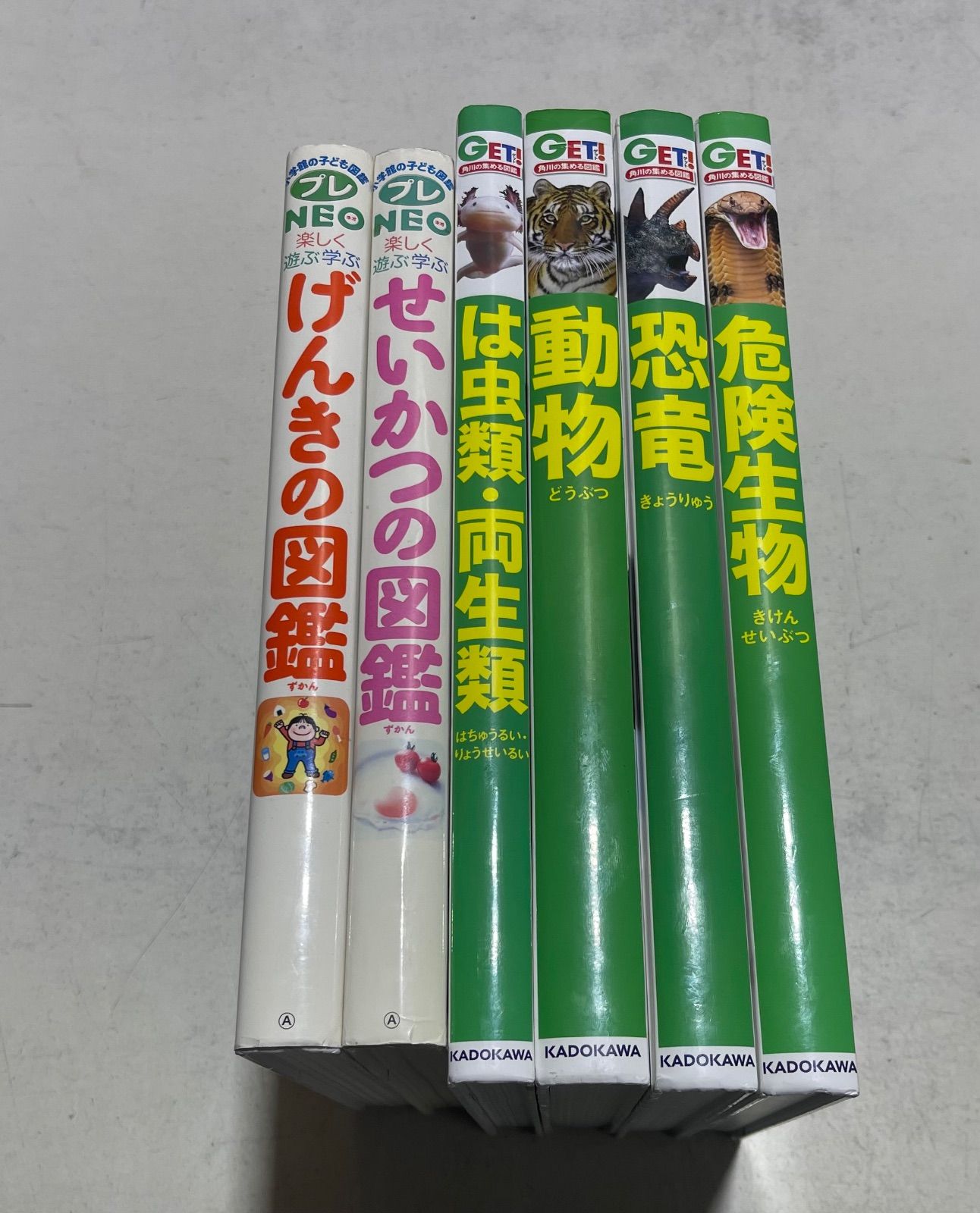 図鑑 5冊セット プレNEO プレNEO 図鑑 シリーズ5冊セット 小学館の図鑑プレNEO 5冊セット*.