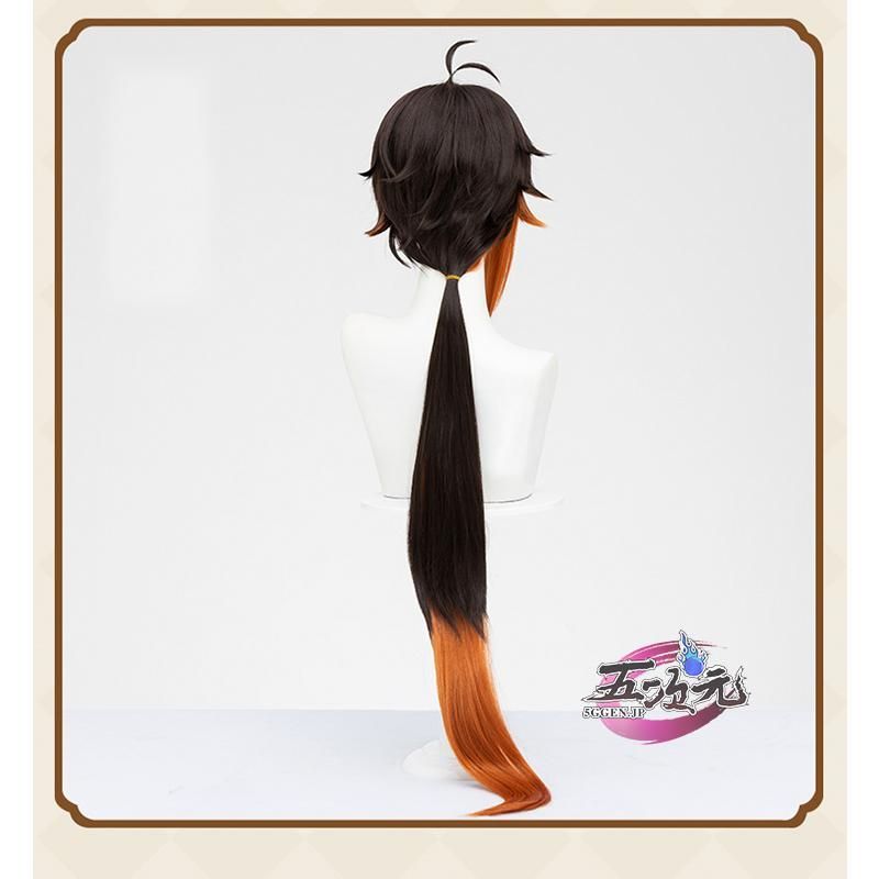 原神 鍾離 ショウリ コスプレ ウィッグ かつら 【公式通販】
