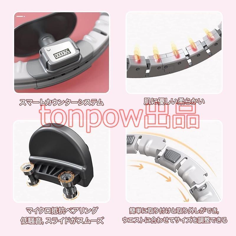 フラフープ 組み立てとが簡単