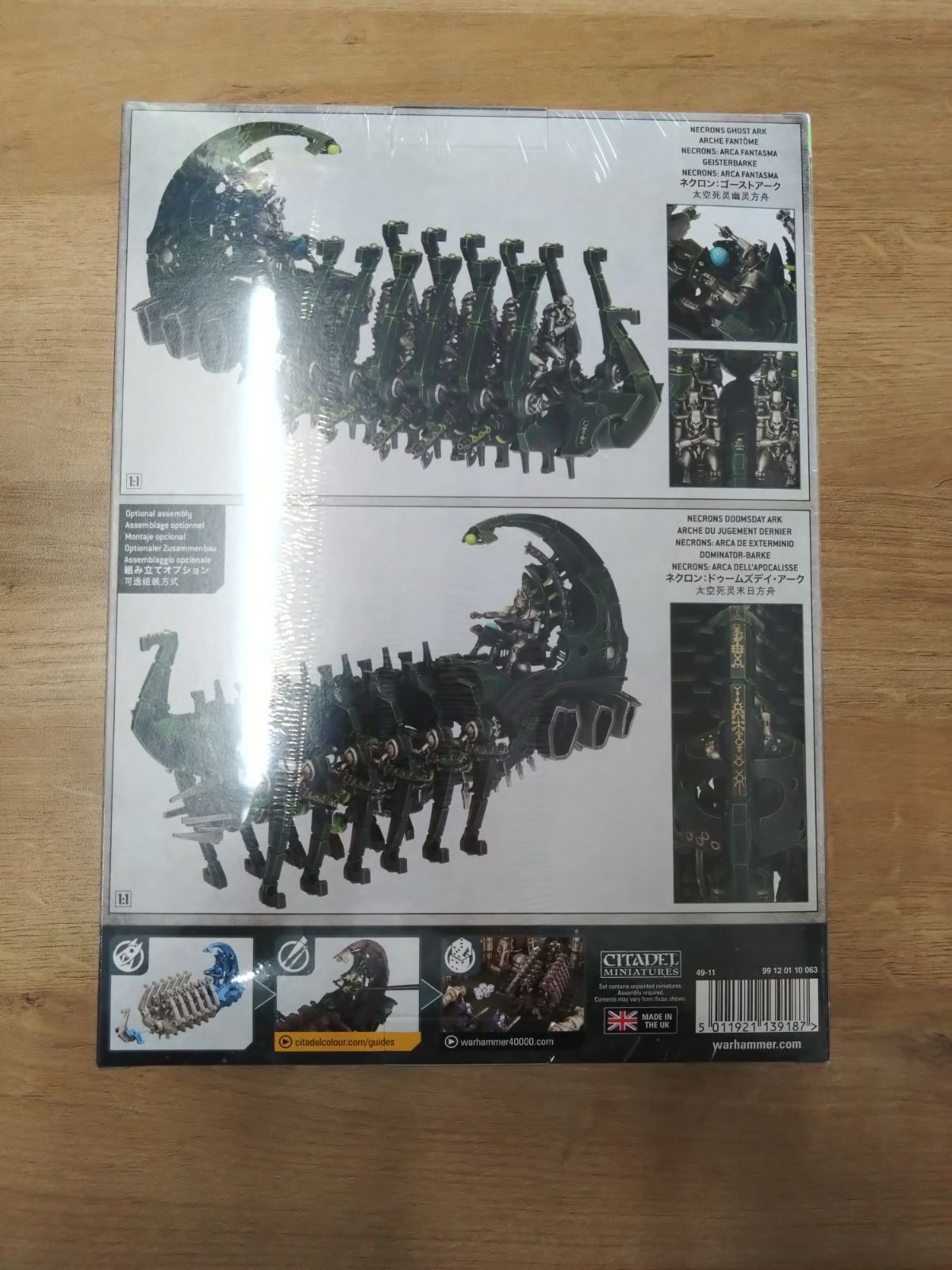 【ウォーハンマー】NECRONS: GHOST ARK ネクロン ゴーストアーク