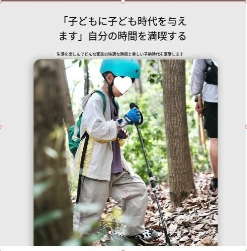 登山用スティック 子供用手杖