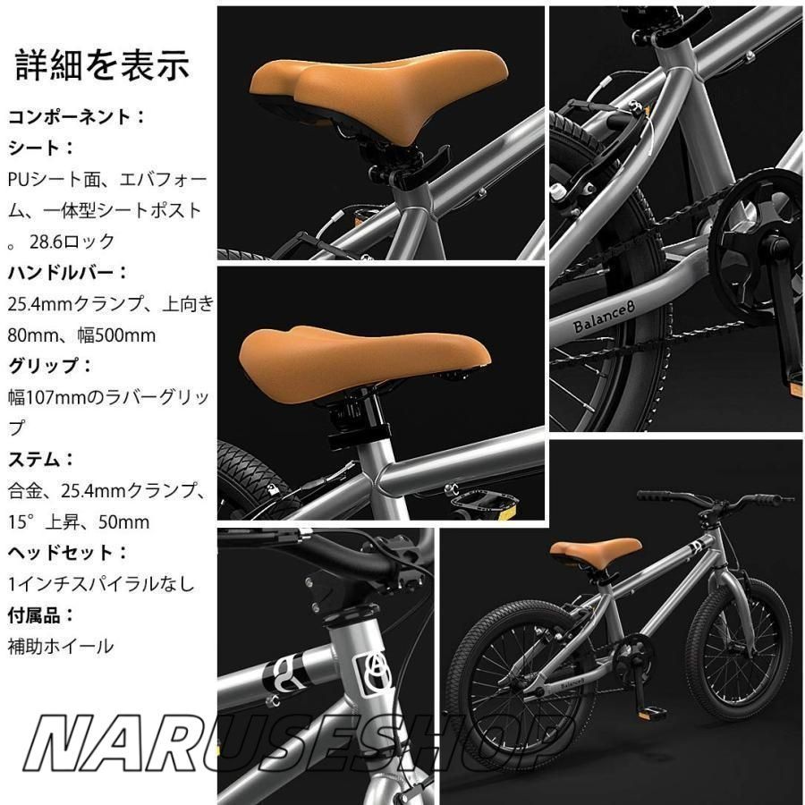 キッズバイク 軽量