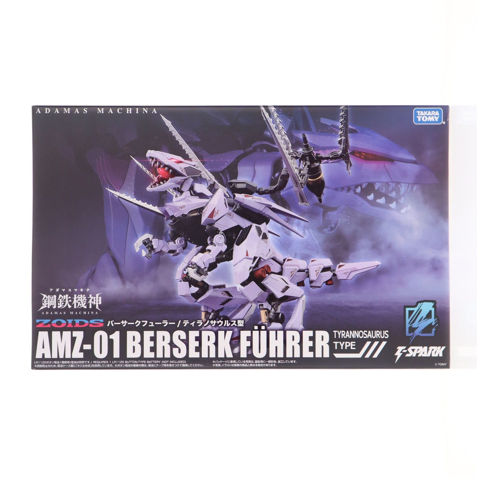 【新品未開封】鋼鉄機神 アダマスマキナ バーサークフューラー ZOIDS ZOIDS（ゾイド）』より『T-SPARK 鋼鉄機神 アダマスマキナ AMZ-01