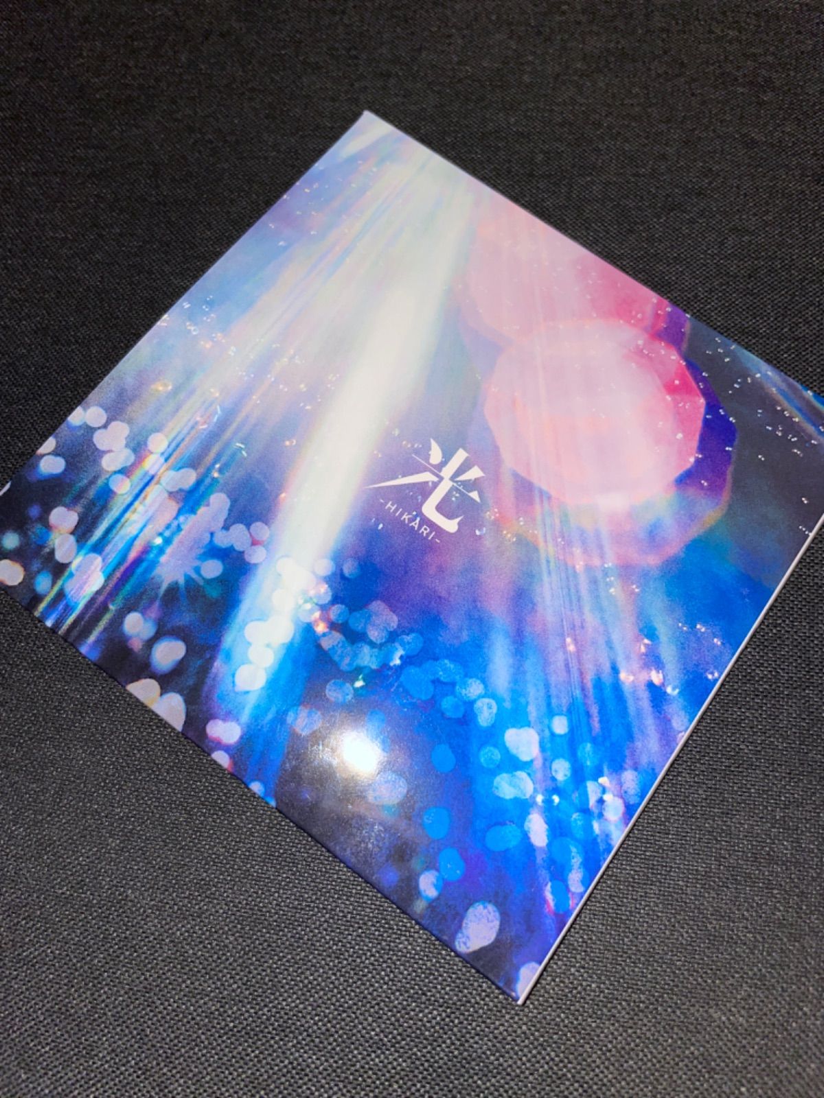S787) 福山雅治 妖/光 受注限定版 CD - メルカリ