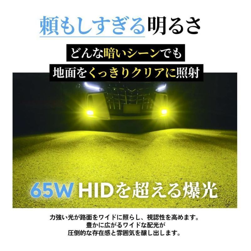 hid屋 爆光 パイナップルイエロー led