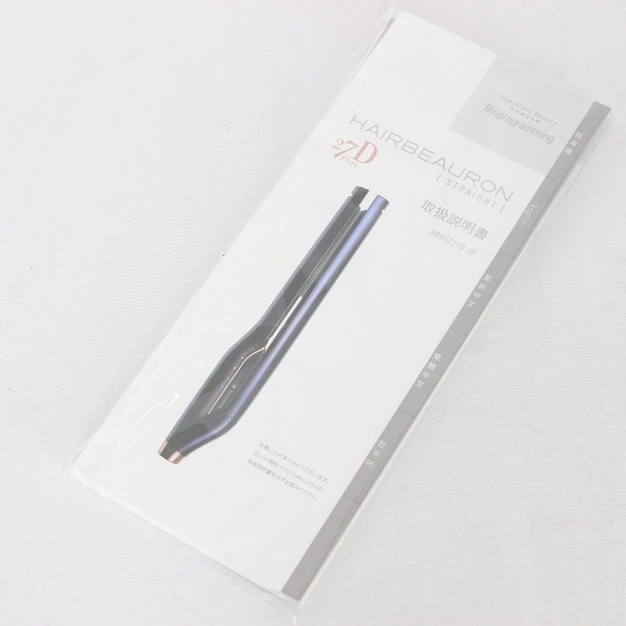 タヒチ : イースター島クック諸島 2007-2008☆もう1冊無料です☆