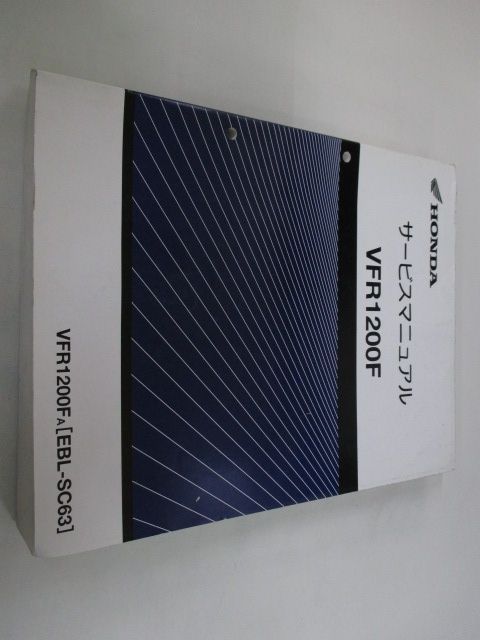 中古　ホンダ　ＶＦＲ１２００F　ＳＣ６３ サービスマニュアル　パーツリスト他 VFR1200F DCT パーツリスト 3版 ホンダ 正規 バイク 整備書