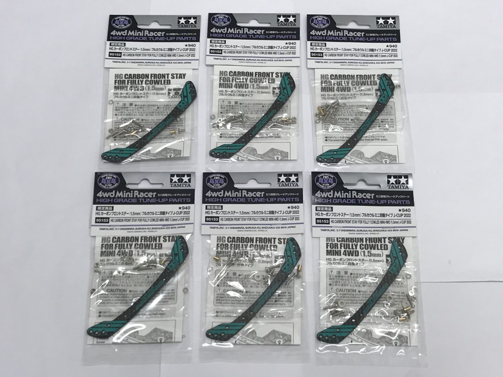 3セット ミニ四駆限定HGカーボンフロントステー1.5mm J-CUP2022