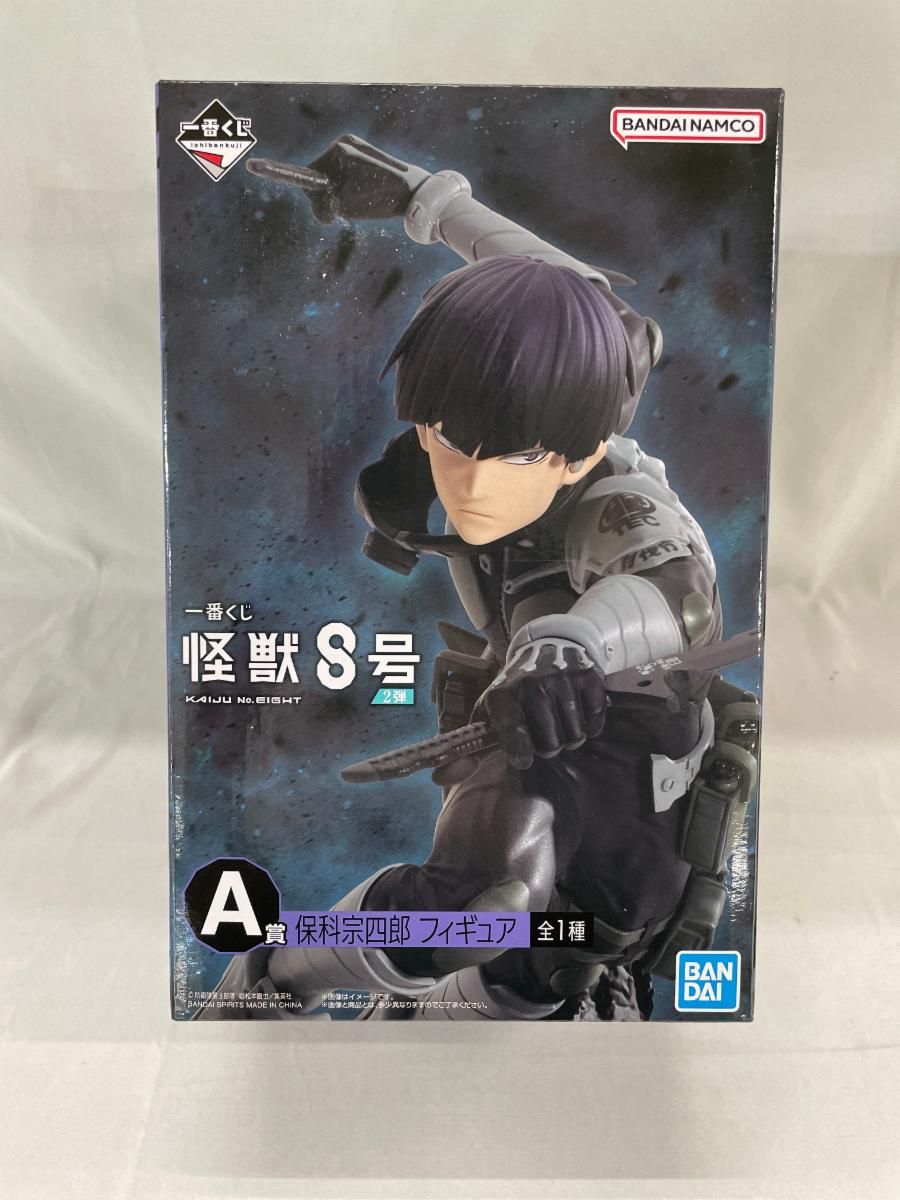 【未開封】A賞 保科宗四郎 フィギュア 一番くじ 怪獣８号 2弾