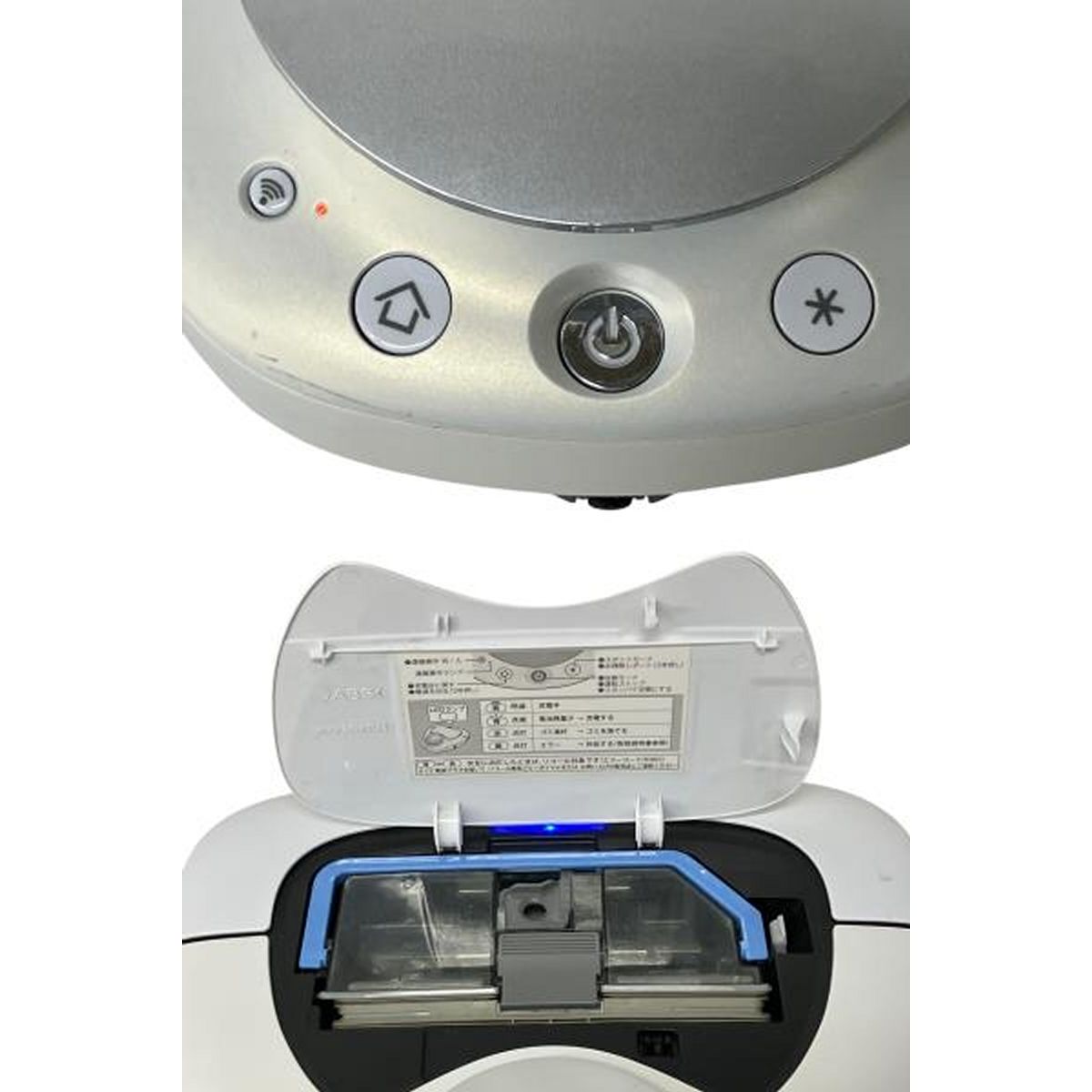 Panasonic パナソニック RULO ルーロ クリアランス MC-RSF1000-W