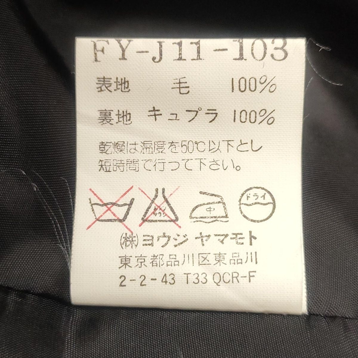 yohjiyamamoto
