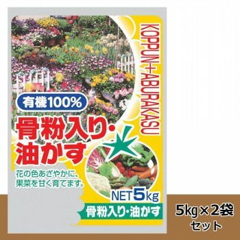 2袋セット