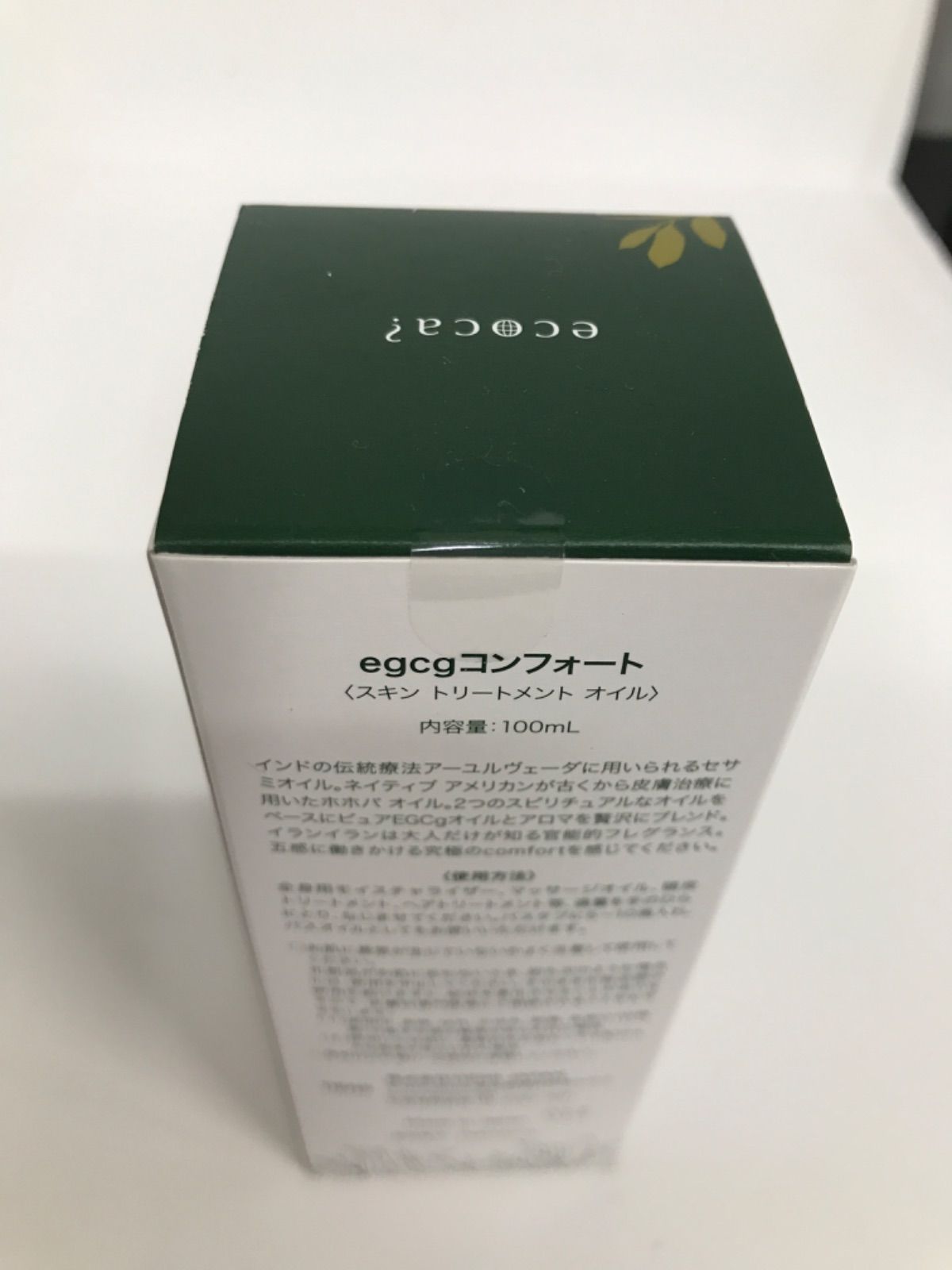 TIENS ティエンズ