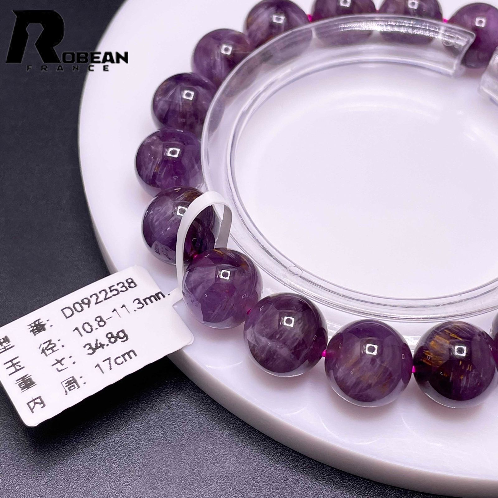 定価28万円 ROBEAN