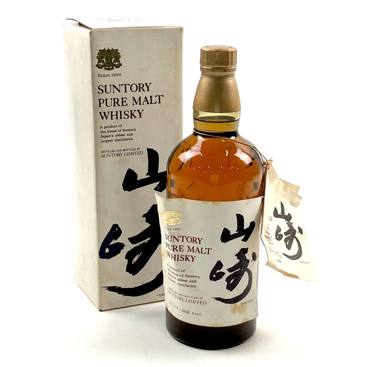 東京都内限定お届け】 サントリー SUNTORY 山崎 ピュアモルト 向
