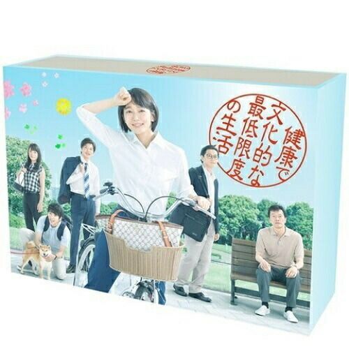 DVD | TVドラマ | 健康で文化的な最低限度の生活 DVD-BOX 本編ディスク5枚 特典ディスク1枚