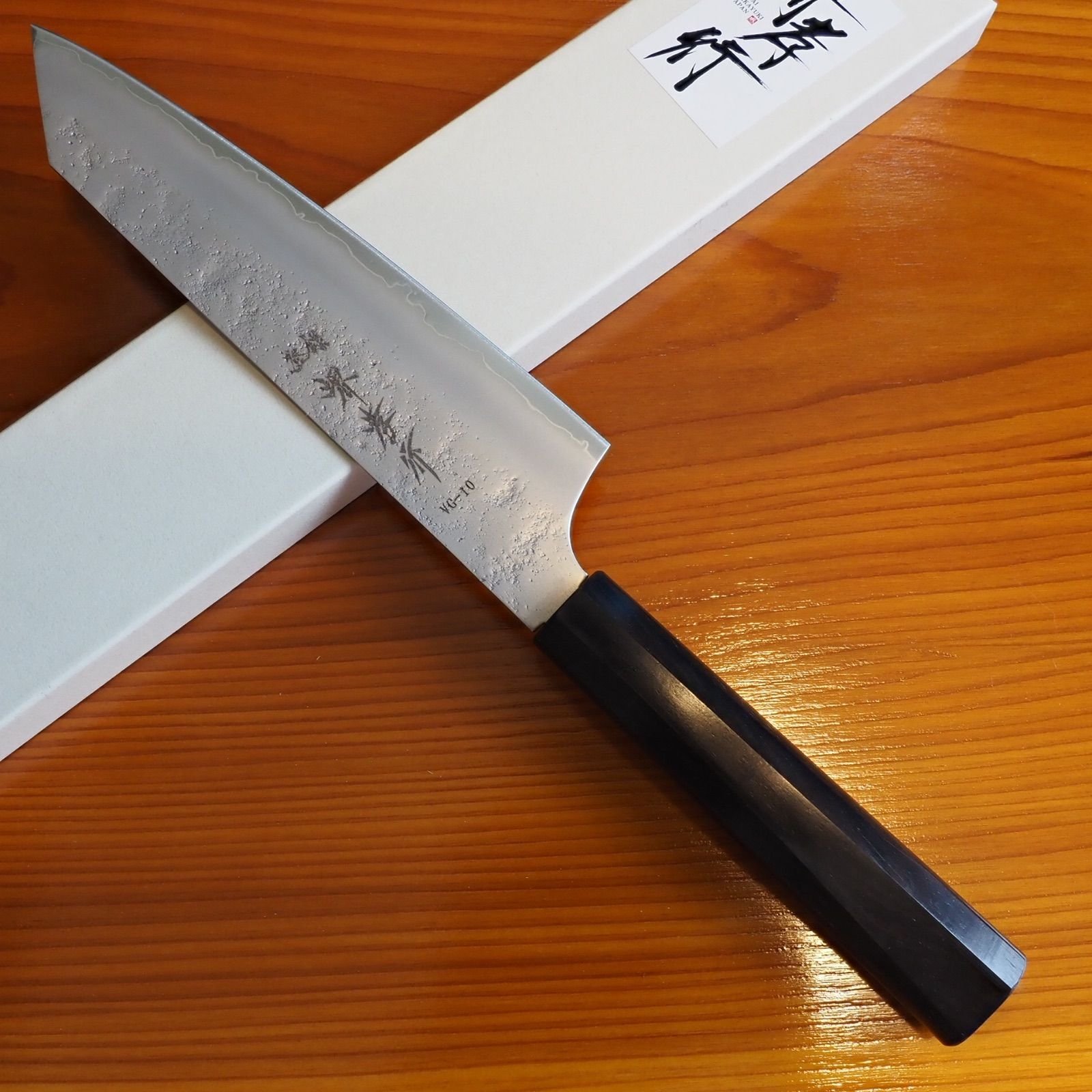 VG10 梨地 剣型牛刀 190mm 堺孝行 包丁 knife