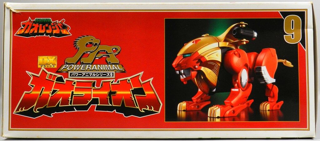 百獣戦隊ガオレンジャー DXガオライオン(大) バンダイ パワーアニマル