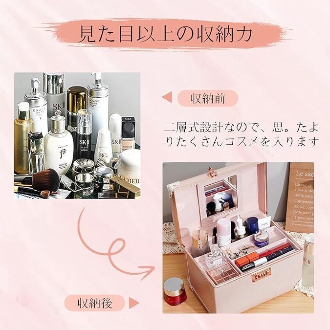 ポータブルメイクアップトレインケース