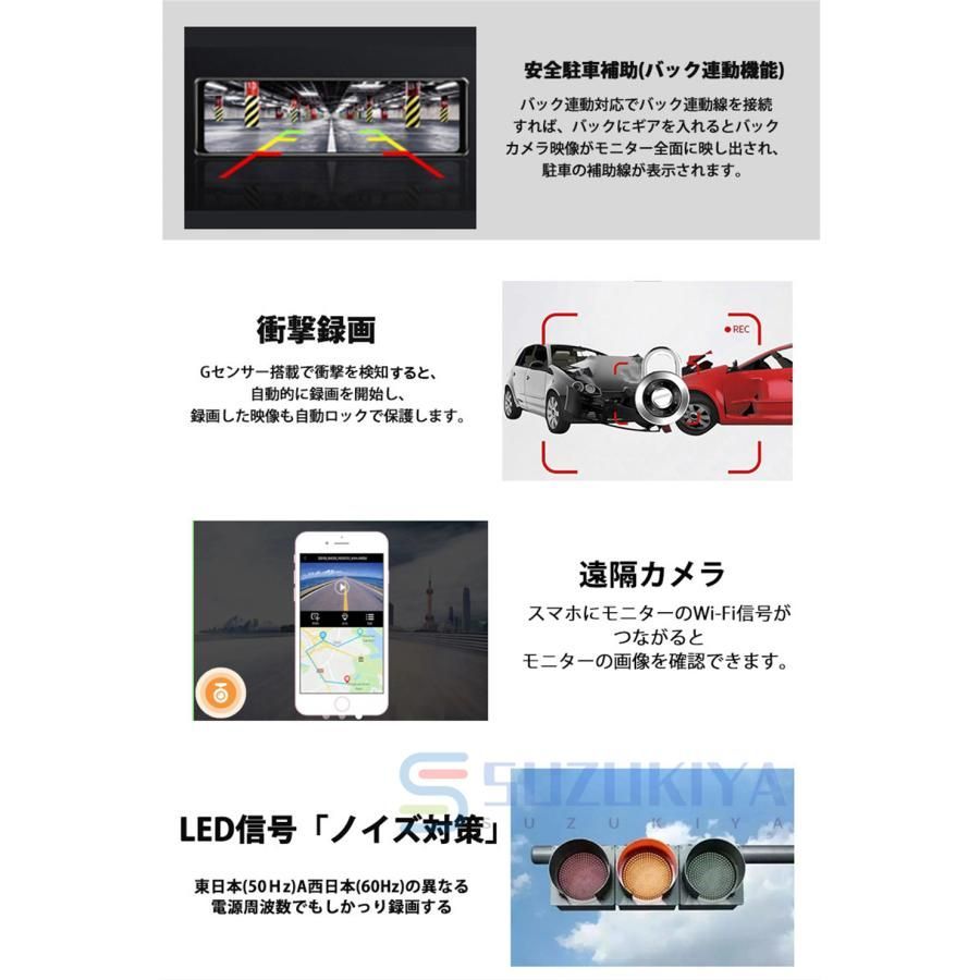ドライブレコーダー