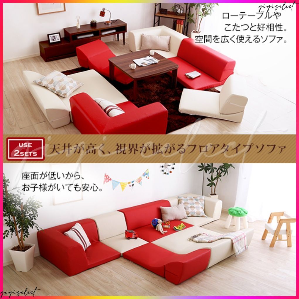 コーナーソファ 6点