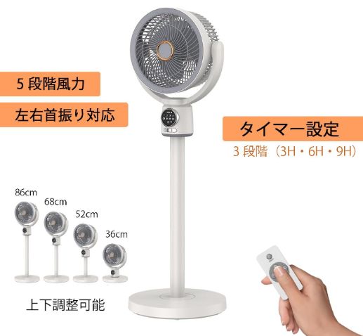 MYCARBON サーキュレーター 静音 DCモーター リビング扇風機 パワフル送風 省エネ 上下左右首振り 8段階風量 リモコン付き タイ 新登場MYCARBON サーキュレーター 静音 DCモーター 扇風機 20畳