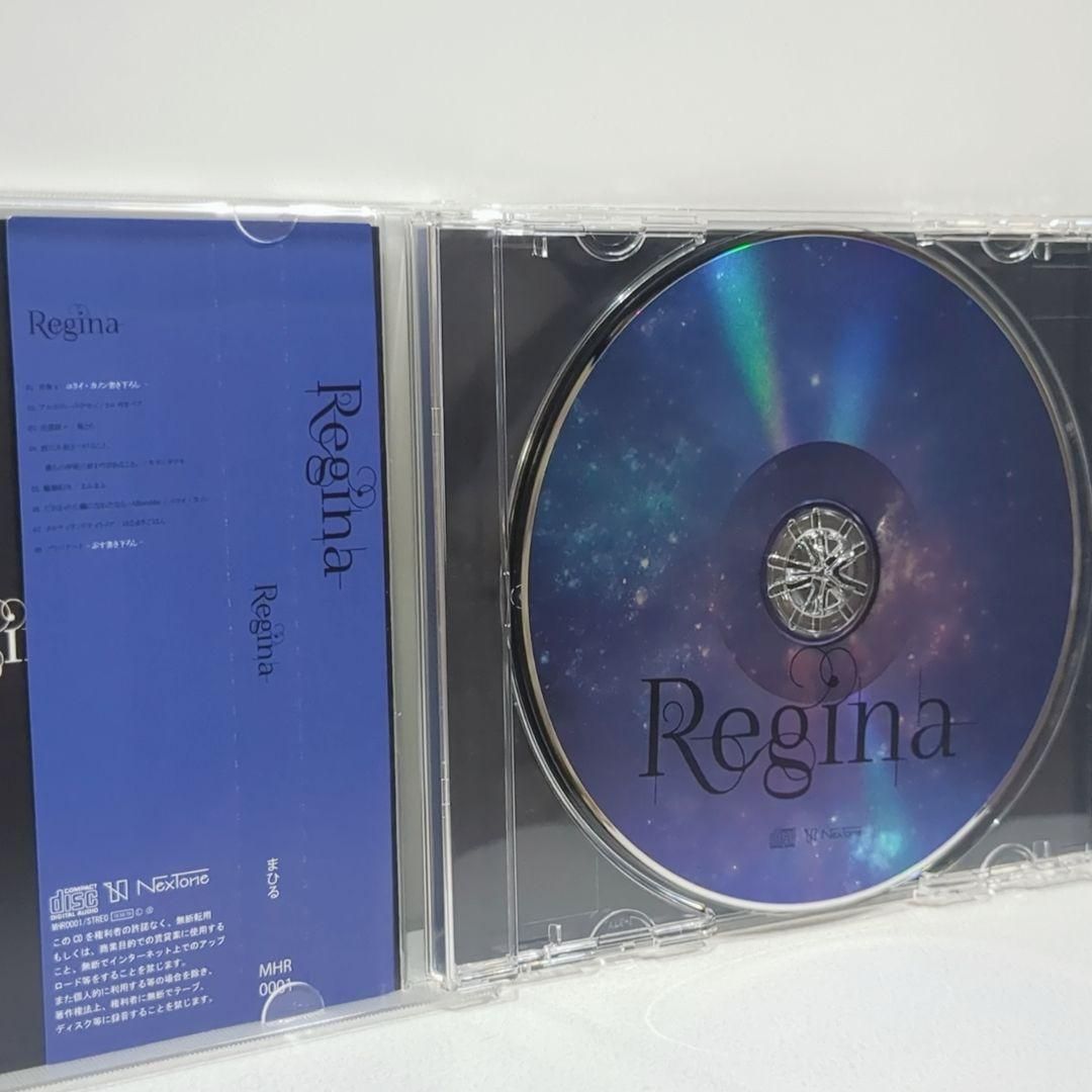 Regina まひる 歌い手 ユリイカノン キタニタツヤ ボカロP 同人