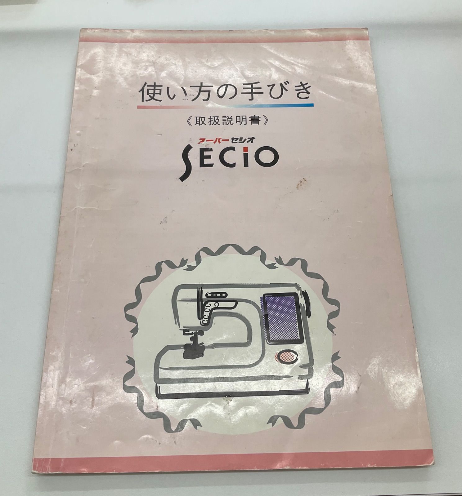ジャノメミシン カードリーダー 使い方の手引き等セット - メルカリ