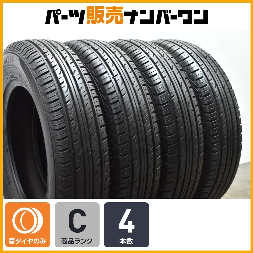 中古タイヤ 4本セット 175/80R15 ダンロップ グラントレック PT3 楽天市場】175/80R15 ダンロップ グラントレック PT3 中古タイヤ