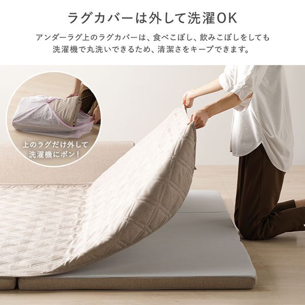 ラグ 背クッション セット 約185×240cm＋U字クッション 厚み50mmタイプ グレー 高反発ウレタン 滑り止め加工付き カバーリング仕様 簡単付け替え 洗えるカバー付き オールシーズン快適 クッション付き ラグマット 絨毯 フロアマット 【ファン】 ラグカー