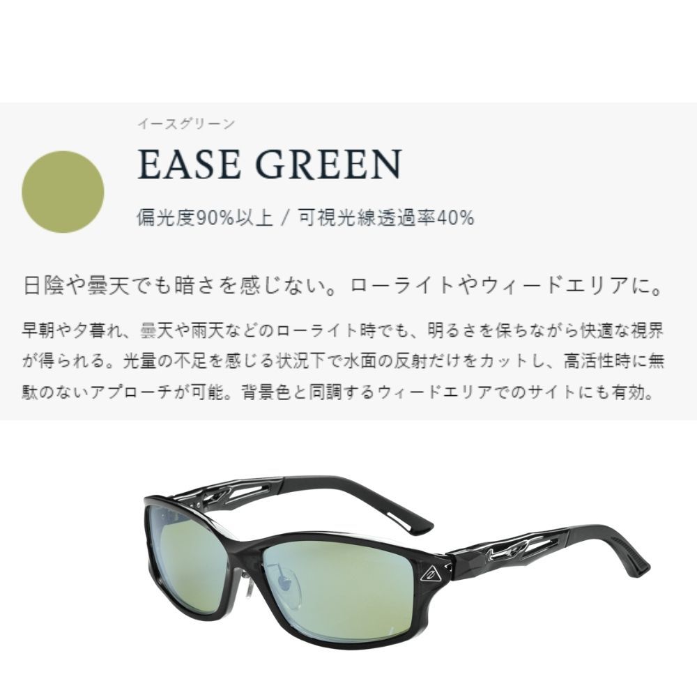 Zeque ゼクー zeal ジール STELTH ステルス F-1924 イーズグリーン