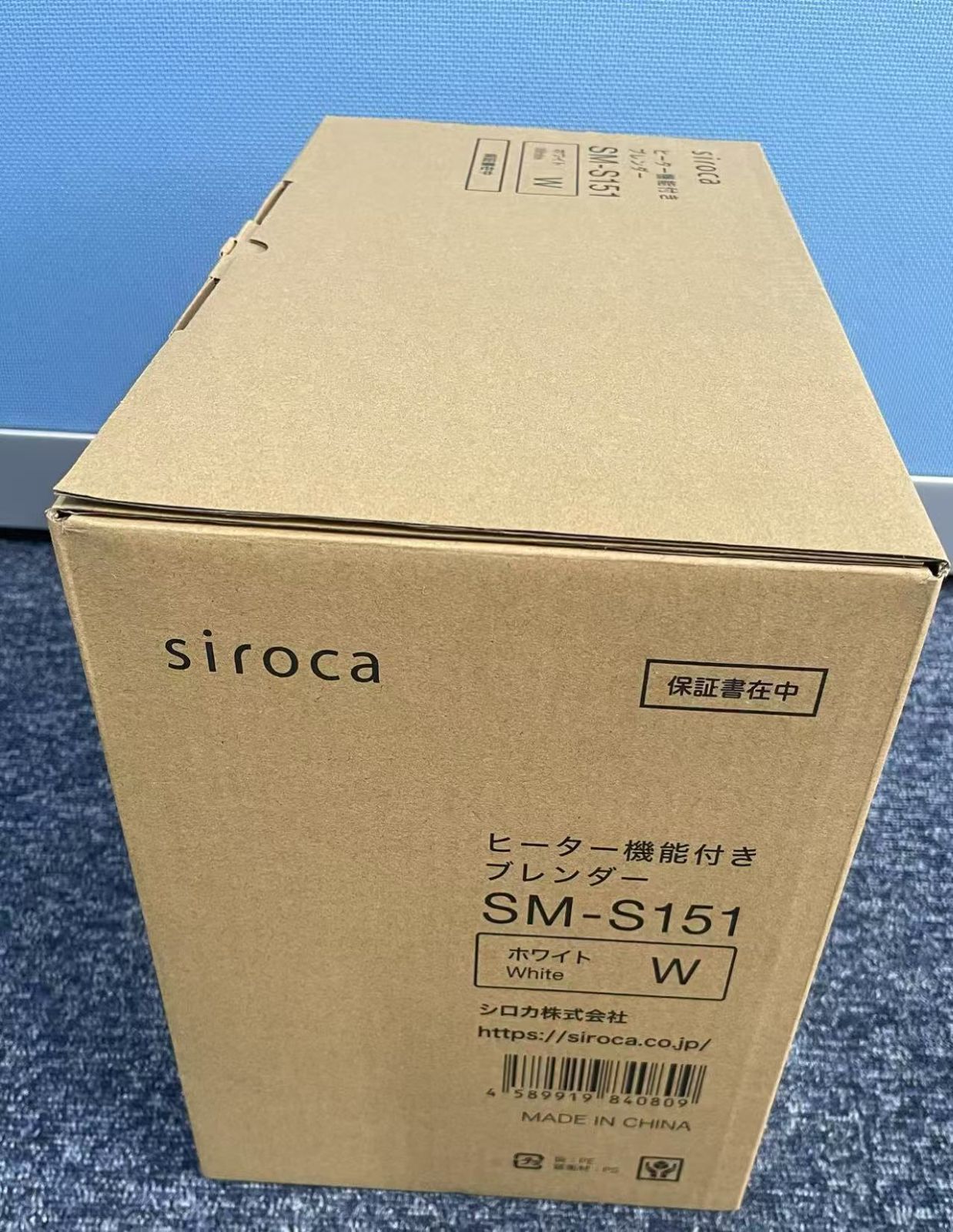 ヒーター機能付きブレンダー おうちシェフ