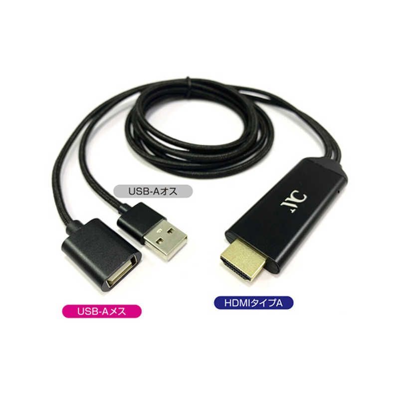 【 新品 未開封 】   カシムラ USB-Aメス ⇔ HDMI＋USB-Aオス(給電用)ケーブル [映像 /1m] iPhone/iPad用 ブラック KD-207 未使用 送料無料 カシムラ USB-C ⇔ HDMI＋USB-Aオス(給電用)ケーブル [映像 &frasl;1.8m] ブラック KD-208 KD208 | ソフマップ　 デジタルコレクション