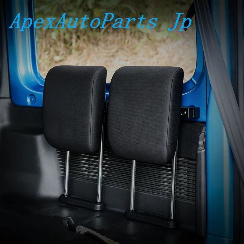 2019- 式 ジムニー 用 探索者 ヘッドレスト支架 内装改装パーツ 無加工取付 磨砂ブラック ABS製 FFCRYSTALESIA_COM