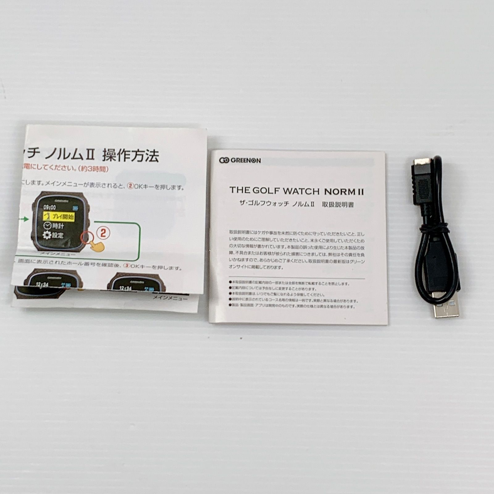 確認ページ グリーンオン ゴルフウォッチ ノルム II 動作確認済み GPS搭載 ゴルフ