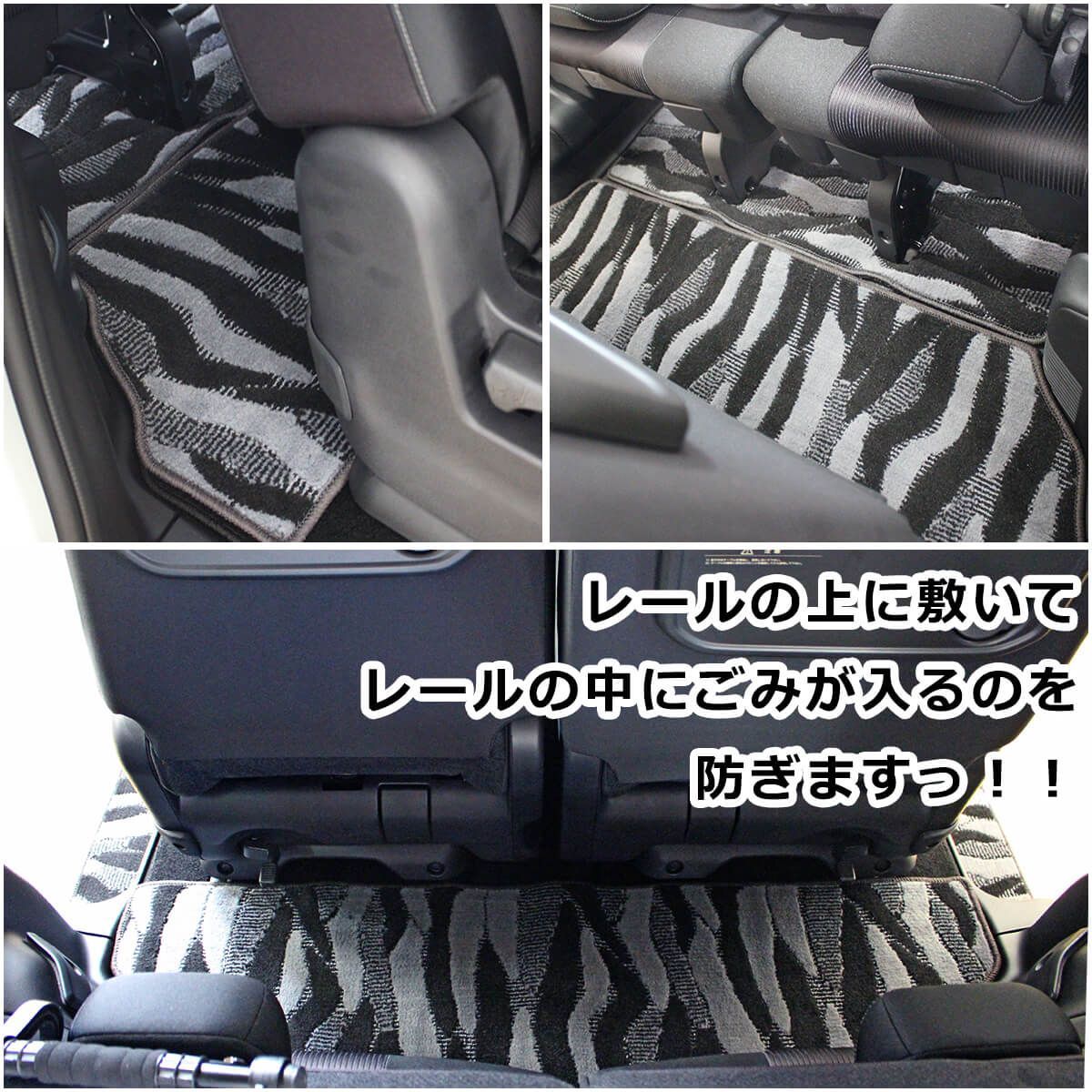 日産 セレナ C27系 セカンドラグマット 3WAYタイプ & サードラグマット