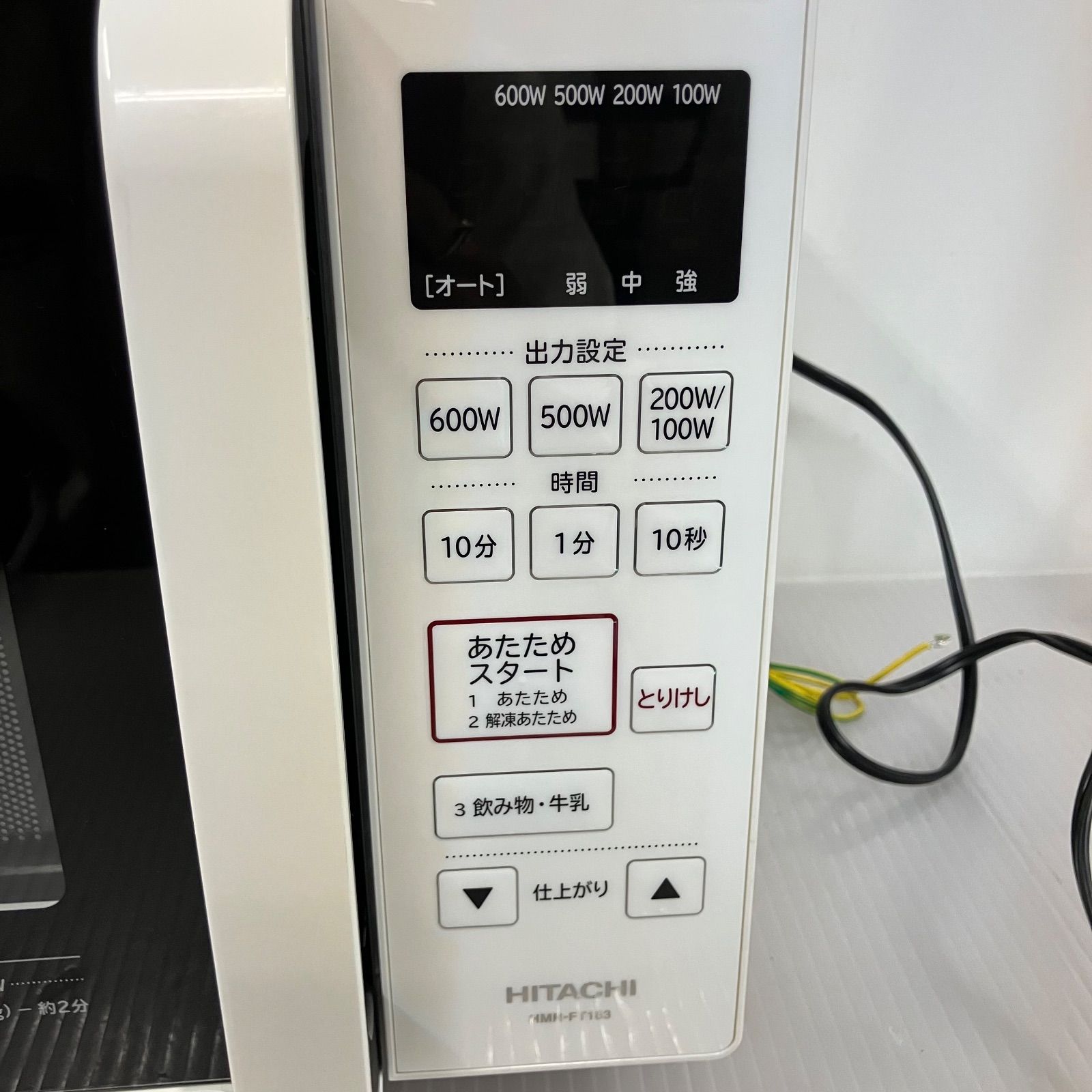 フラットタイプ HMR-FT183