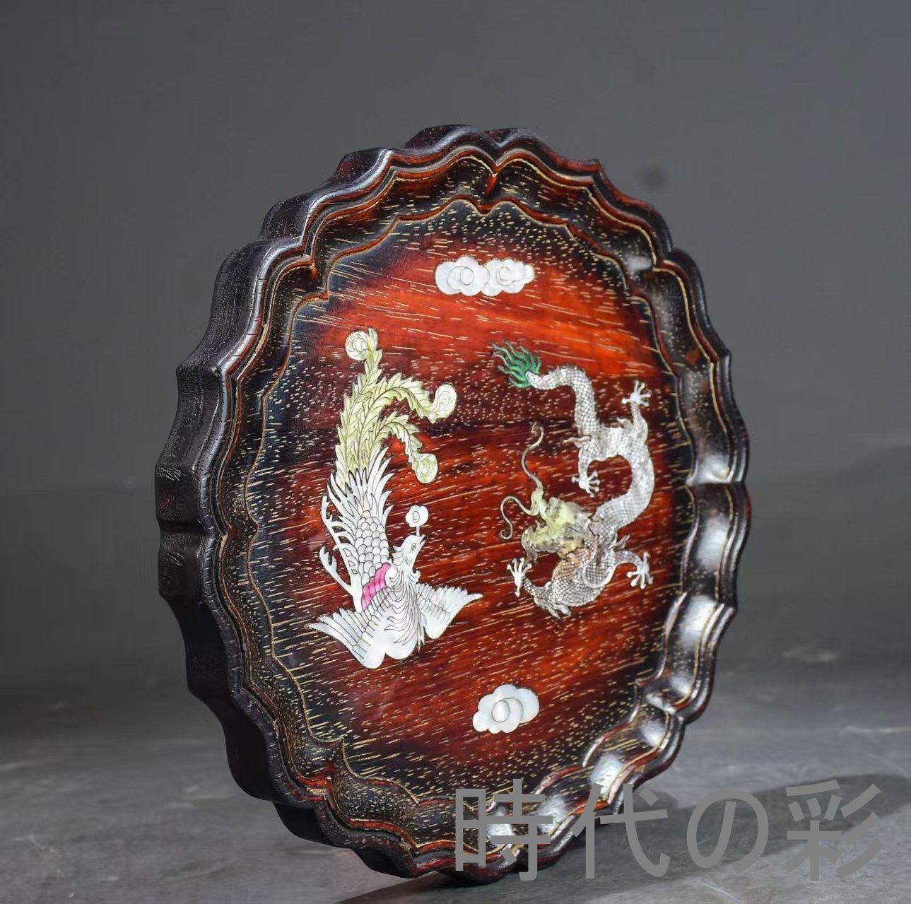 中国古美術 旧家蔵出 紫檀木 彫刻 貝殻象嵌 茶盤 茶托 龍鳳呈祥 手作り 細密彫 木製 文房置物 唐物 古玩 古民具 古置物 東洋彫刻 清時代 R07100640