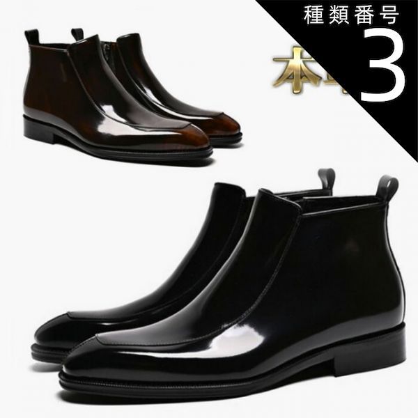 種類3：ブラック/25.0cm ショートブーツ メンズ 本革 サイドジッパー ジップアップ 光沢感 艶 ロングノーズ 大人 おしゃれ 人気 履きやすい スマート エレガント シンプル