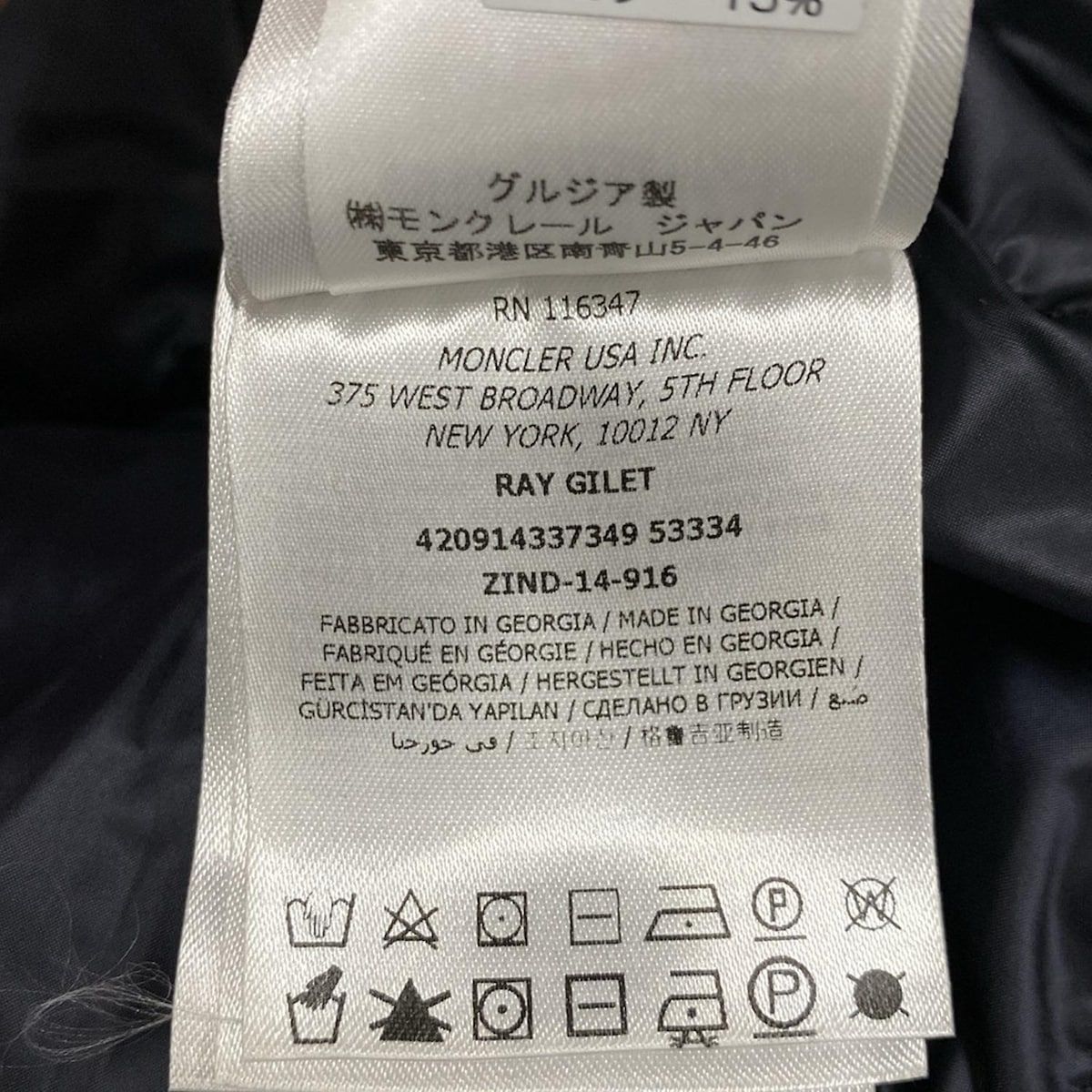 モンクレール　ベスト　サイズ0 xs-s MONCLER(モンクレール) ダウンベスト サイズ0 XS メンズ RAY