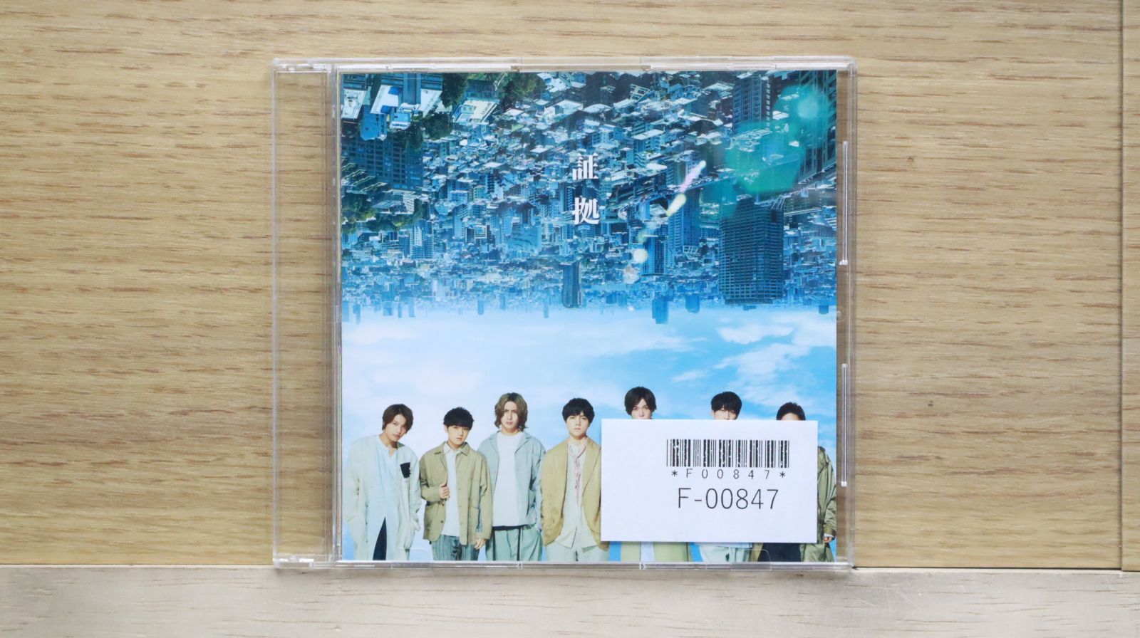CD まとめ売り F00847 - メルカリ