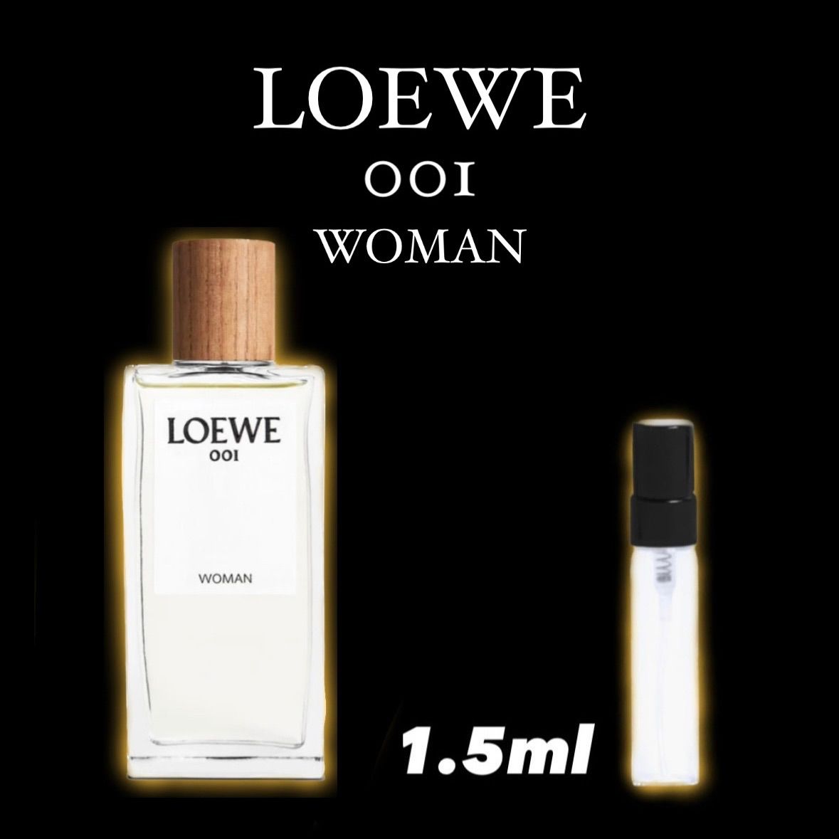 LOEWE ロエベ 001 WOMAN 1.5ml 香水 円高還元 - 香水(ユニセックス)