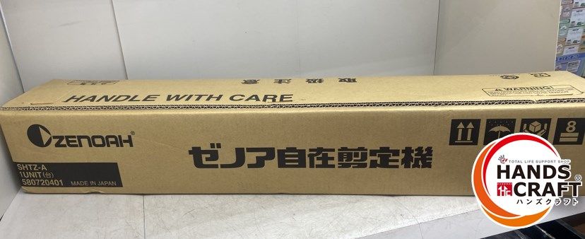♪ ゼノア ZENOAH SHTZ-A 自在前定機 前定機