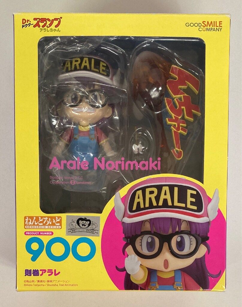 グッドスマイルカンパニー ねんどろいど 則巻アラレ 900 人気 ついに