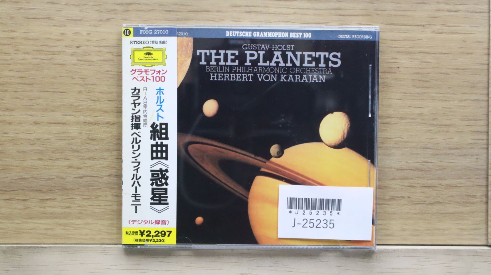 国内盤CD☆カラヤン(ヘルベルト・フォン)/Herbert von Karajan