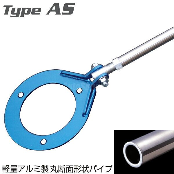 CUSCO クスコ アルミシャフト ストラットバー リア TOYOTA トヨタ ソアラ MZ20/MZ21 180 511 A
