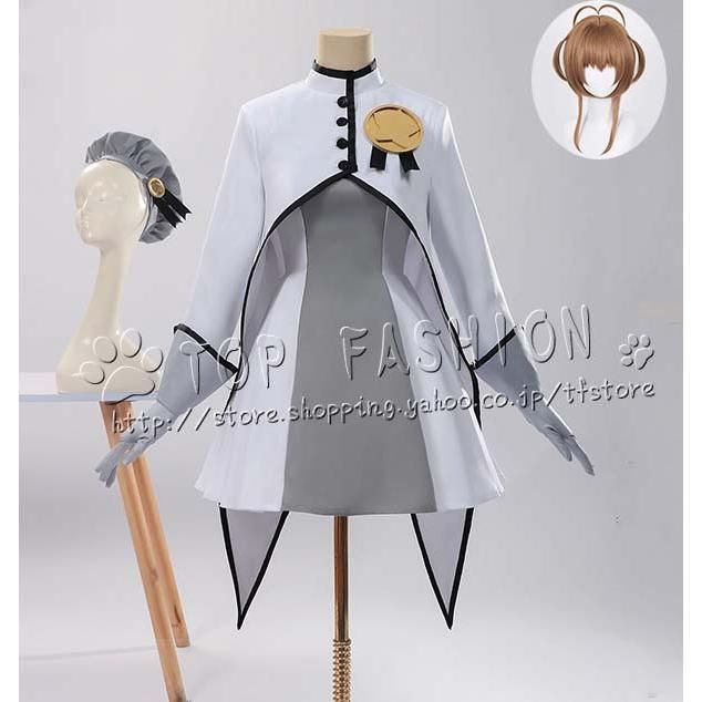 カードキャプターさくら 風 木之本桜 コスプレ衣装 ウィッグ 靴 道具別売り