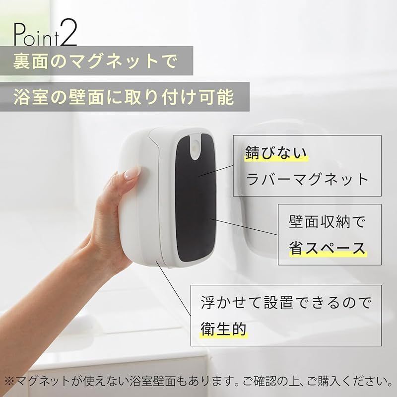 マーナ (marna) マグネットディスペンサー (リニューアル