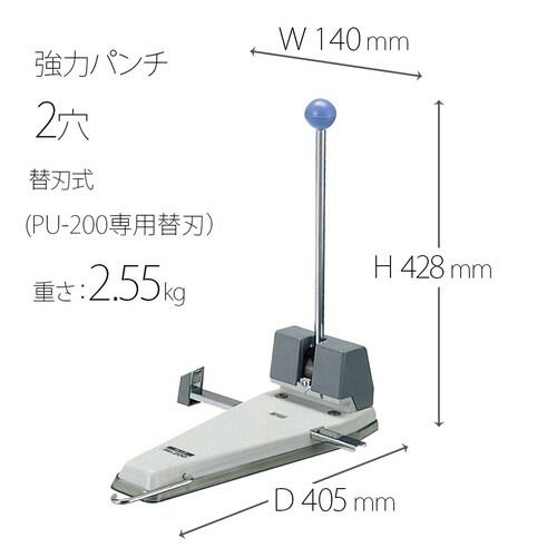 プラス 強力パンチ